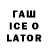 Экстази Cube Holy Lagg