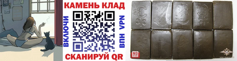 Купить закладки  Алушта  Гашиш Ice-O-Lator 