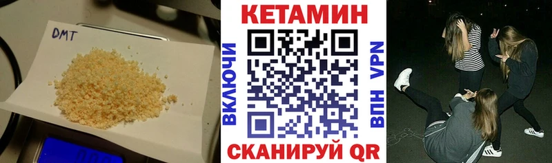 Кетамин ketamine  Купить  Алушта 