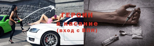 spice Осинники