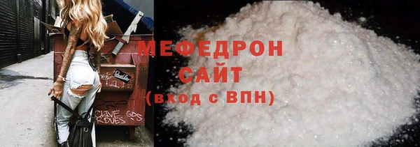 соль курить ск Богородск