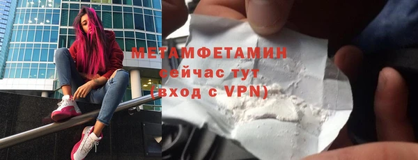 соль курить ск Богородск