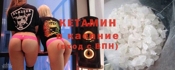 spice Осинники