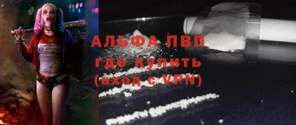 соль курить ск Богородск