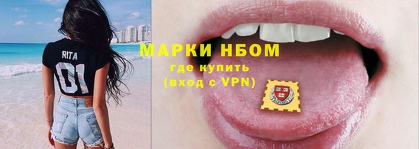 spice Осинники