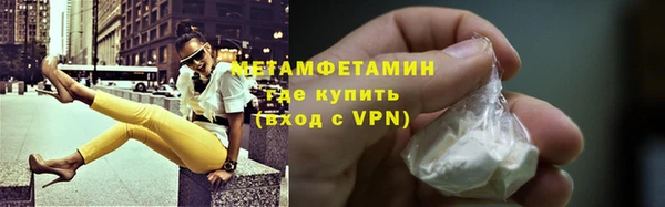 соль курить ск Богородск