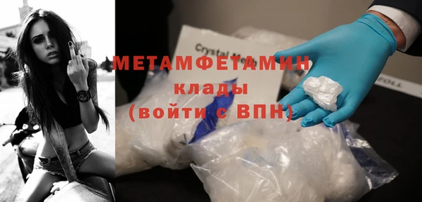 spice Осинники