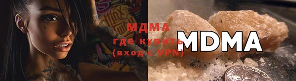 spice Осинники