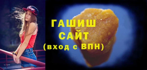 соль курить ск Богородск
