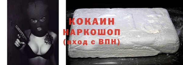 мяу мяу кристалл Осташков