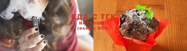 соль курить ск Богородск