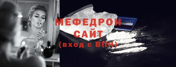 соль курить ск Богородск