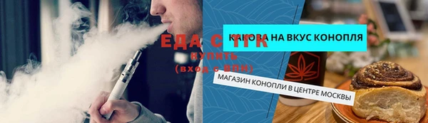 spice Осинники