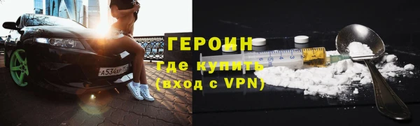 мяу мяу кристалл Осташков