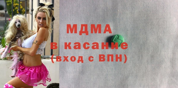 тгк Богданович
