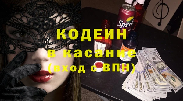 spice Осинники