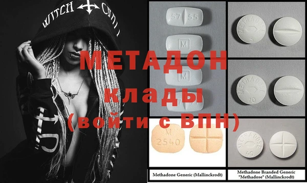мяу мяу кристалл Осташков