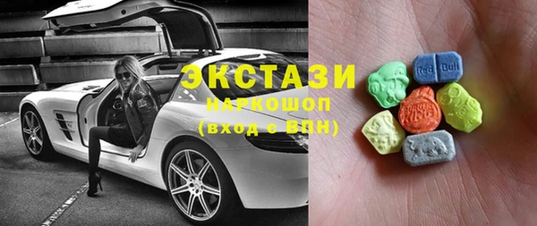 мяу мяу кристалл Осташков