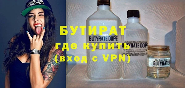 мяу мяу кристалл Осташков