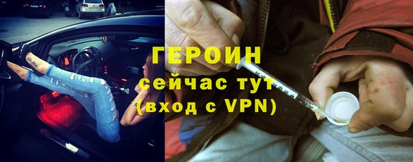 винт Богородицк
