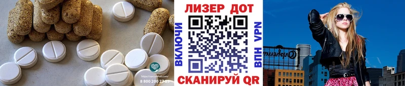 Купить где  Алушта  Лсд 25 экстази ecstasy 
