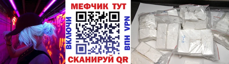 Мефедрон VHQ  Купить  Алушта 