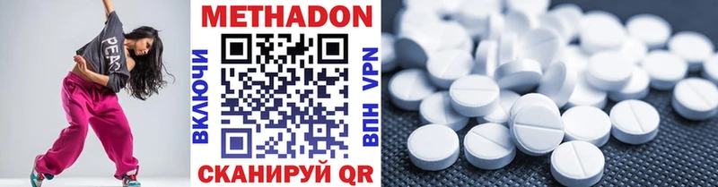 Метадон мёд  Купить где  Алушта 
