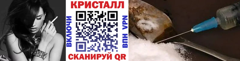 Метамфетамин витя  Купить закладки  Алушта 