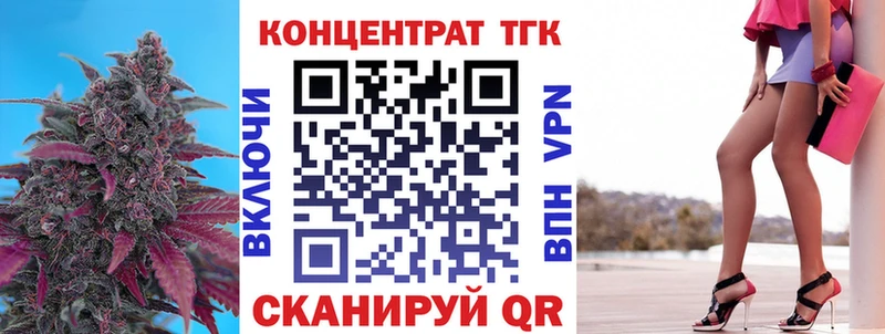 Купить  Алушта  Дистиллят ТГК Wax 
